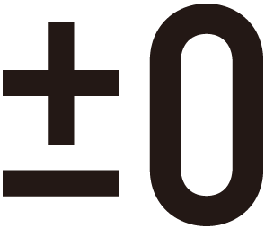 正負零 - ±0