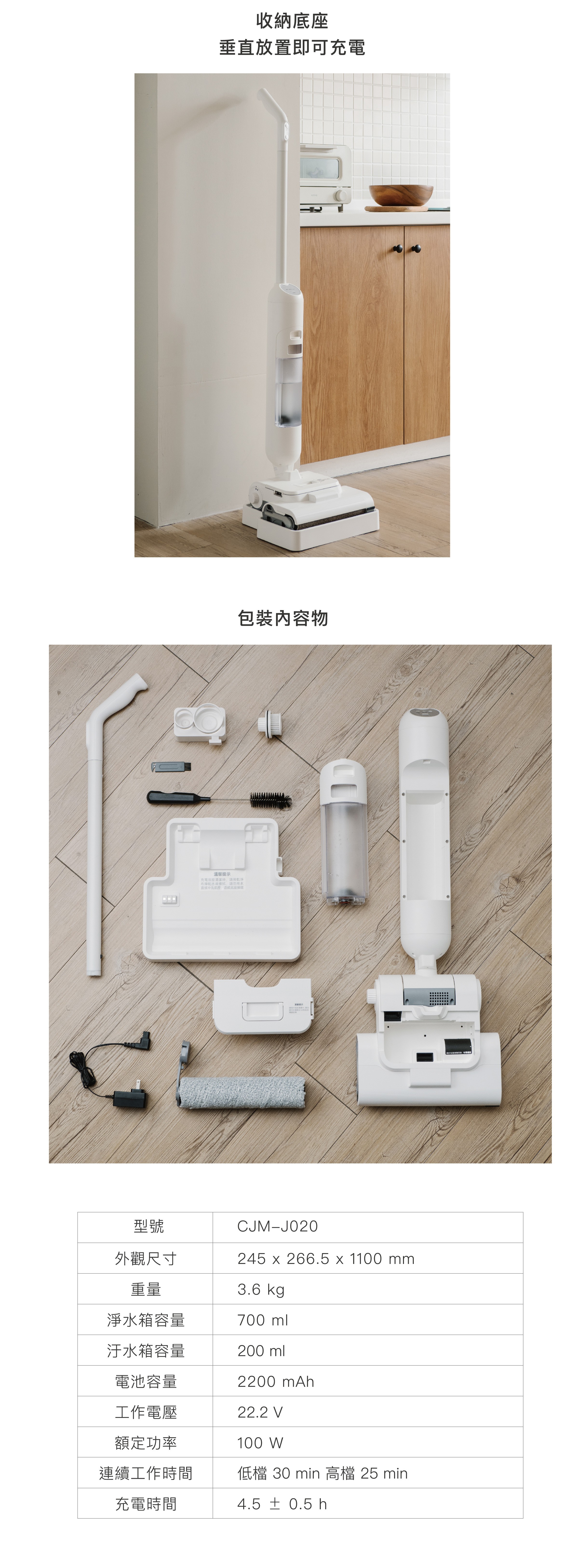 三合一無線洗地機