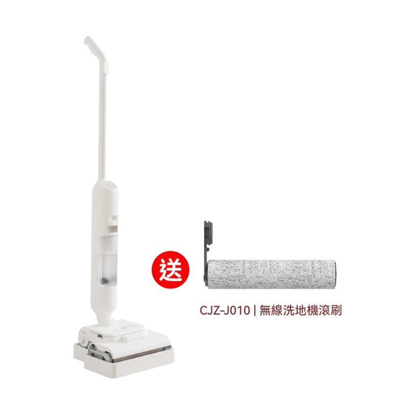 CJM-J020 三合一無線洗地機