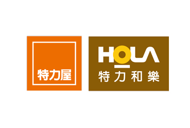 特力和樂HOLA