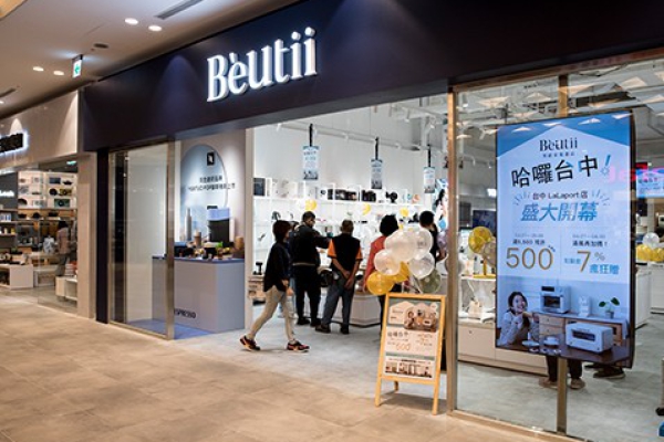 Beutii LaLaport 台中店