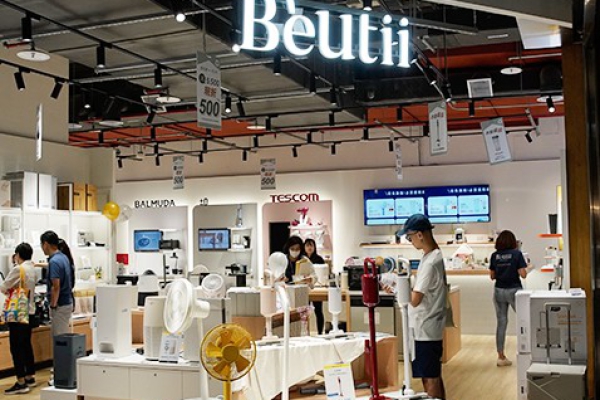 Beutii 新店誠品店