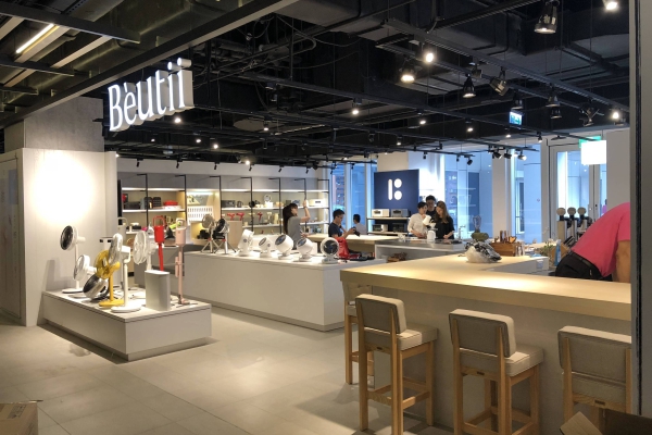 Beutii 三創體驗概念店