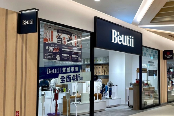 Beutii 台南三井店
